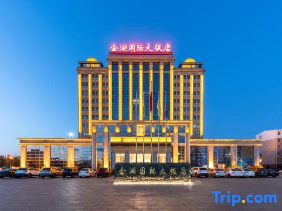 Шицзуйшань: Jinhu Hotel