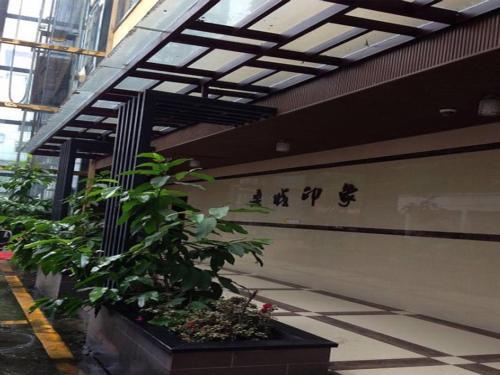 Цзыян: Sangchengyinxiang Business Hotel