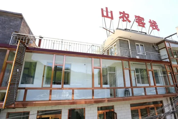 Синьчжоу: Shannong Hostel