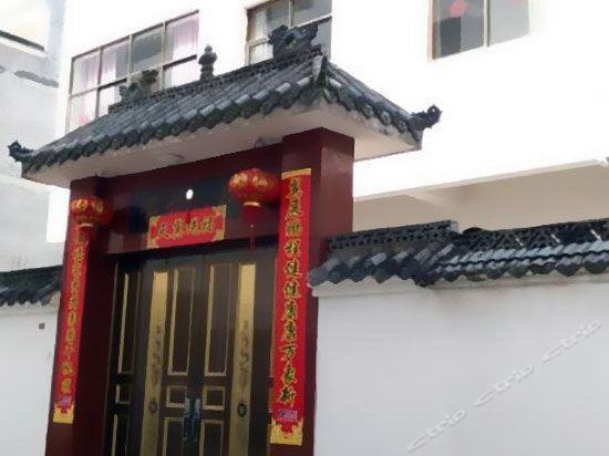 Шанграо: Jiangjiang Hostel