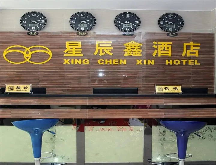 Тайюань: Taiyuan Xing Chen Xin Hotel