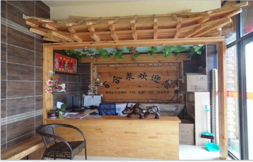 Байшань: Bai He Quan Inn