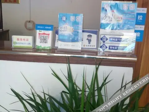 Вэйнань: Weinan Hongxiangrui Hotel