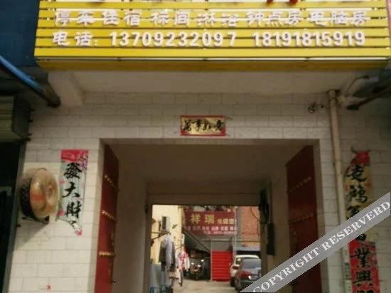 Вэйнань: Weinan Hongxiangrui Hotel
