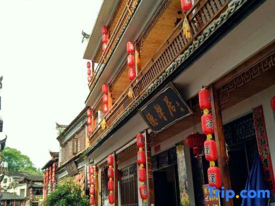 Шанграо: Wuyuan Dexinju Inn