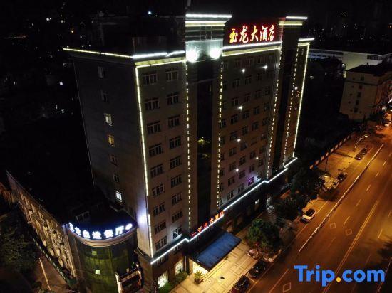 Шанграо: Yulong Hotel