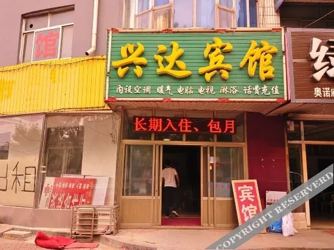Дежоу: Xingda Motel