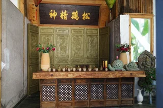 Дали: Shiyue Holiday Hotel