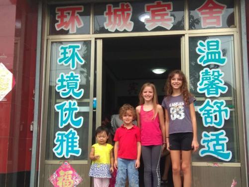 Цзинин: Qufu Huancheng Guest House