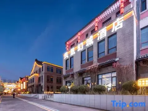 Иньчуань: Yinchuan Cultural City Phoenix Fantasy City Hotel