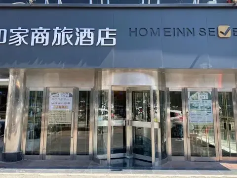 Далянь: Home Inn Selected (Dalian Central Hospital, Chunliu Metro Station, Airport)