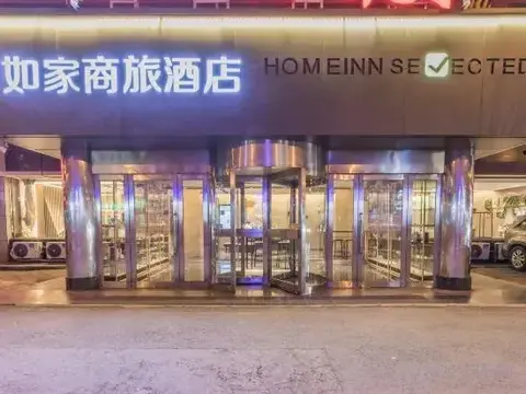 Далянь: Home Inn Selected (Dalian Central Hospital, Chunliu Metro Station, Airport)
