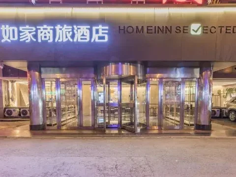 Далянь: Home Inn Selected (Dalian Central Hospital, Chunliu Metro Station, Airport)