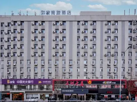 Далянь: Home Inn Selected (Dalian Central Hospital, Chunliu Metro Station, Airport)