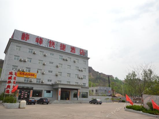 Цзиньчжун: Jingfeng Express Hotel