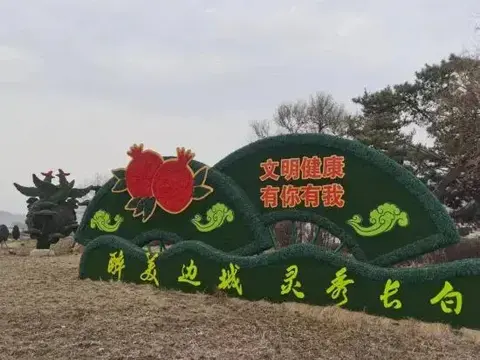 Чангбай: Jiang Zhi Yuan Inn