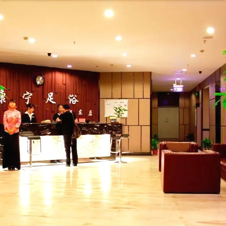 Шаоян: Hongyuan Times Hotel