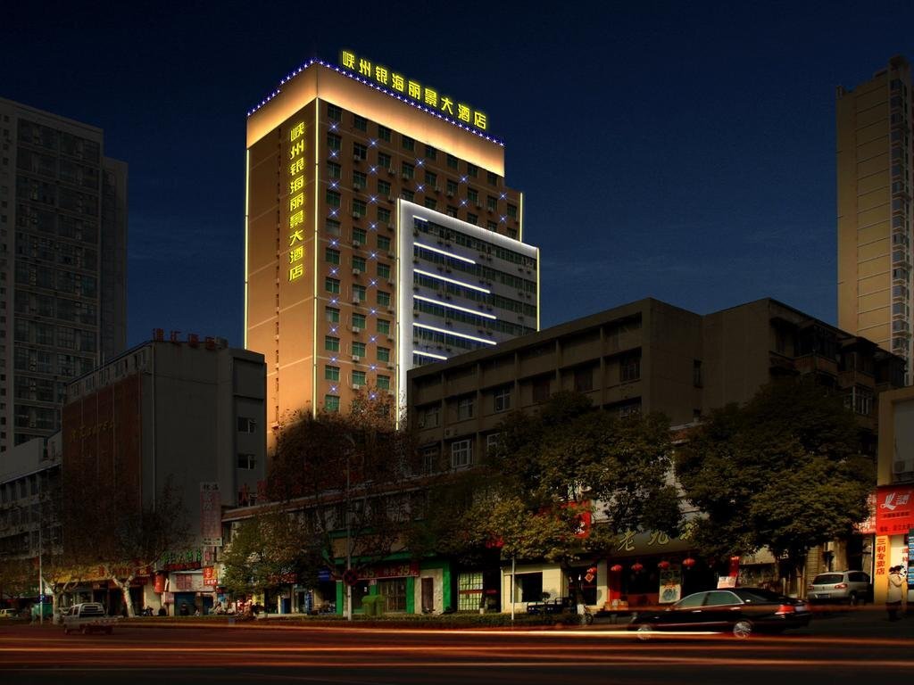 Ичан: Yinhai Lijing Hotel