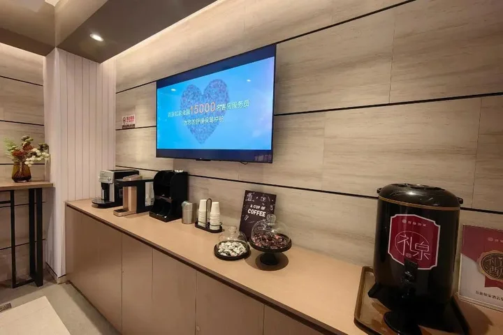 Шанхай: Home Inn Plus Shanghai Chifeng Road Metro Station