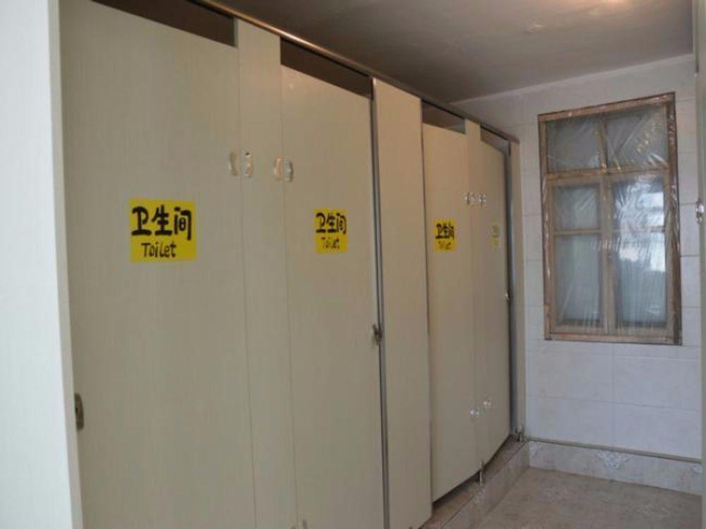 Харбин: Snow Valley International Hostel