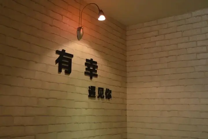 Чунцин: Chongqing Lucky Hostel