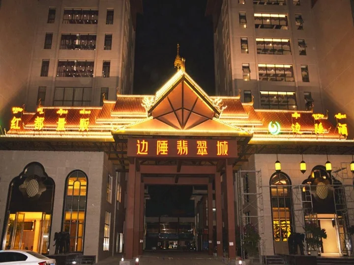 Дэхун: Yingjiang River Bian Chui Hotel