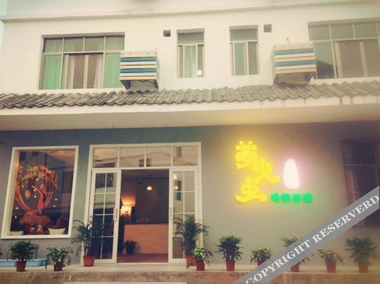 Шаогуань: Yinghuochong Hotel