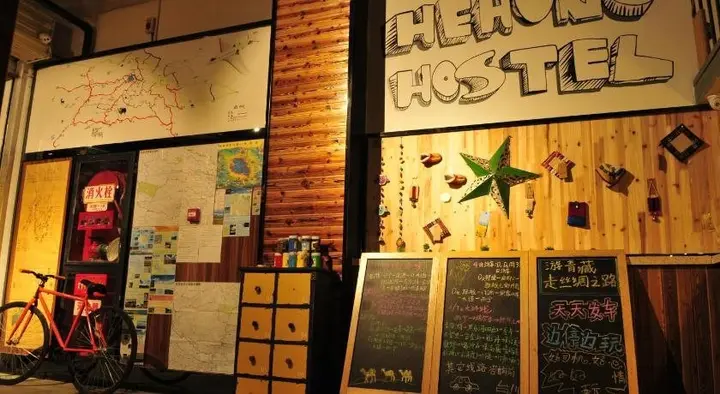 Синин: He Huang Memory Youth Hostel