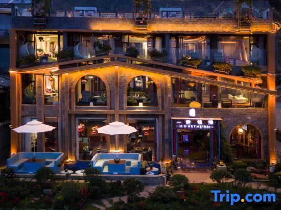 Дали: Yishiqingyuan Sea View Boutique Inn