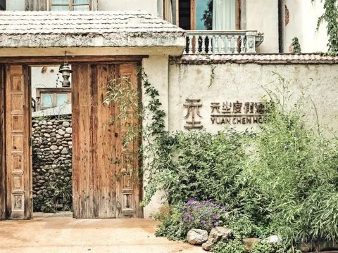 Юйси: Yuanchen Hotel