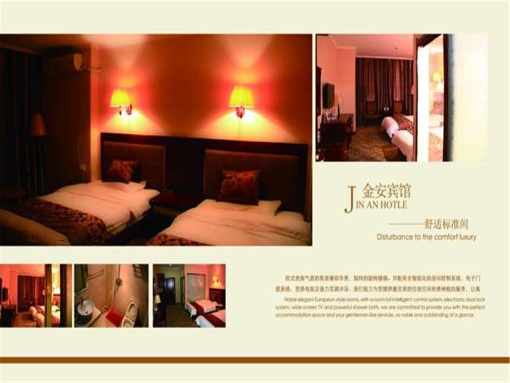Чжанъе: Jinan Inn Zhangye