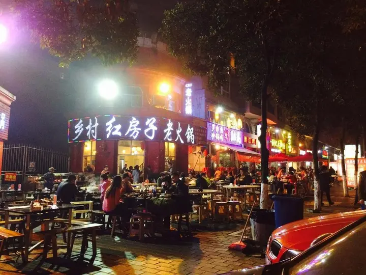 Чунцин: Chongqing Lugang Youth Hostel Longtousi Store