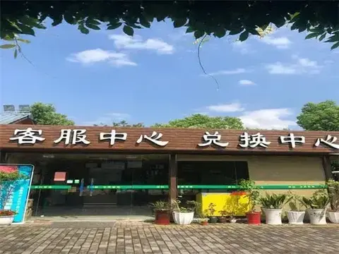 Тайчжоу: Tiantai Feitou Chalet