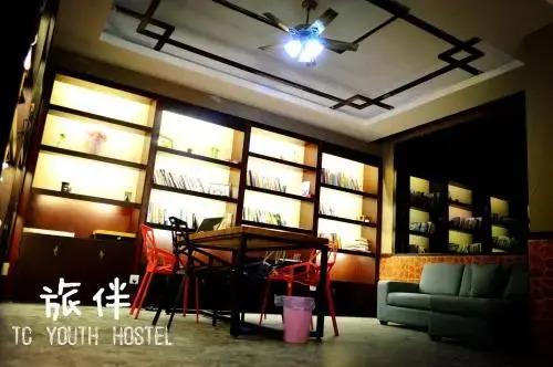 Чжанцзяцзе: TC Youth Hostel
