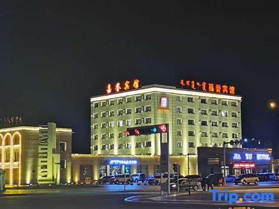 Улиясытай: Jiayu Hotel