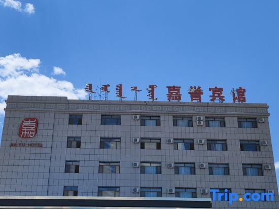 Улиясытай: Jiayu Hotel