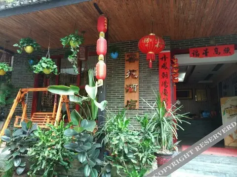 Яншо: Rongyuan Hotel