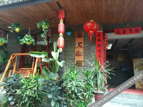 Яншо: Rongyuan Hotel