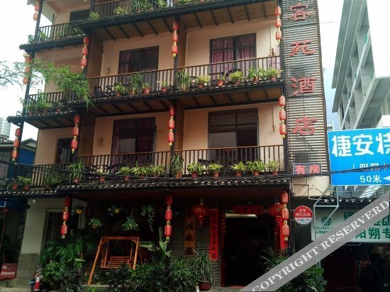 Яншо: Rongyuan Hotel