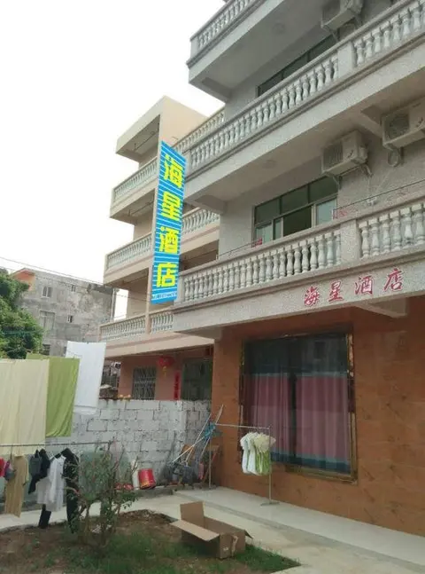 Бэйхай: Haixing Inn