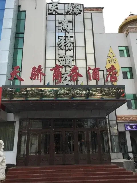 Хулун-Буир: Tianjiao Travel Business Hotel