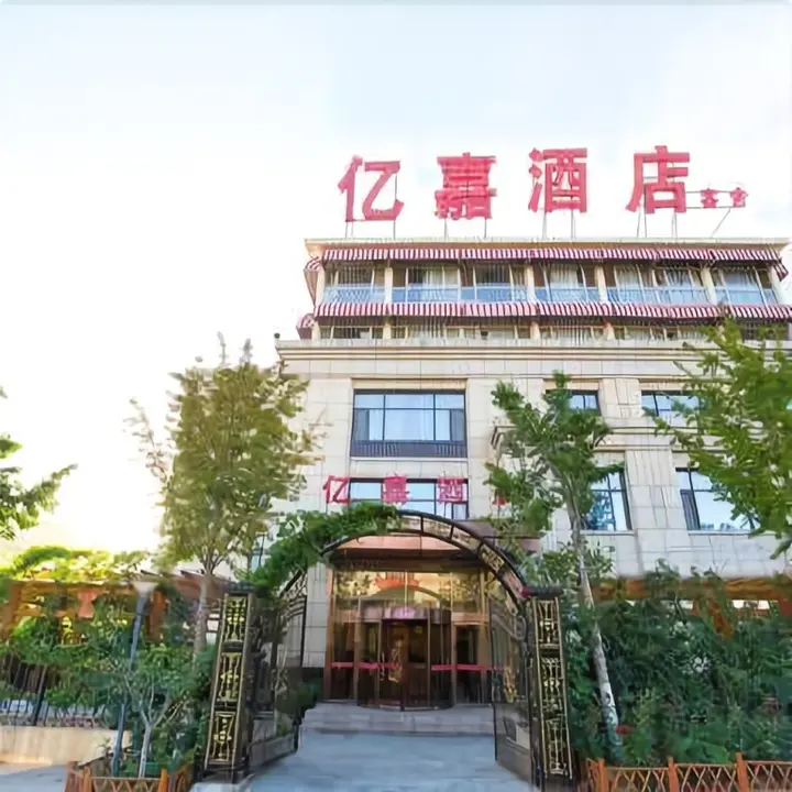 Далянь: Yijia Hotel Dalian