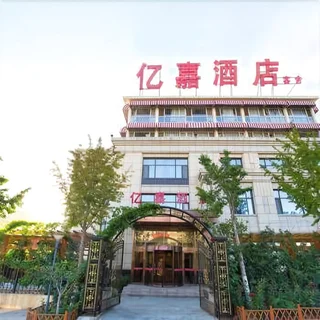 Далянь: Yijia Hotel Dalian