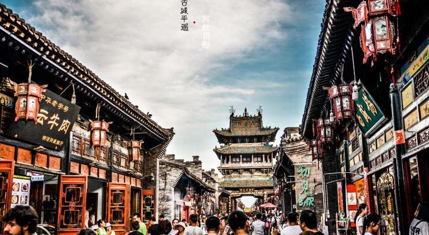 Цзиньчжун: Pingyao Lefeng Youth Hostel - Ancient Town