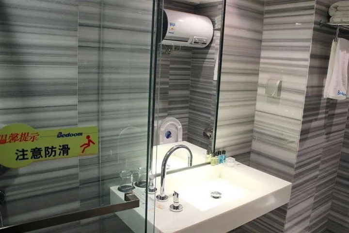 Циндао: Qingdao Bedoom Nalu Bay