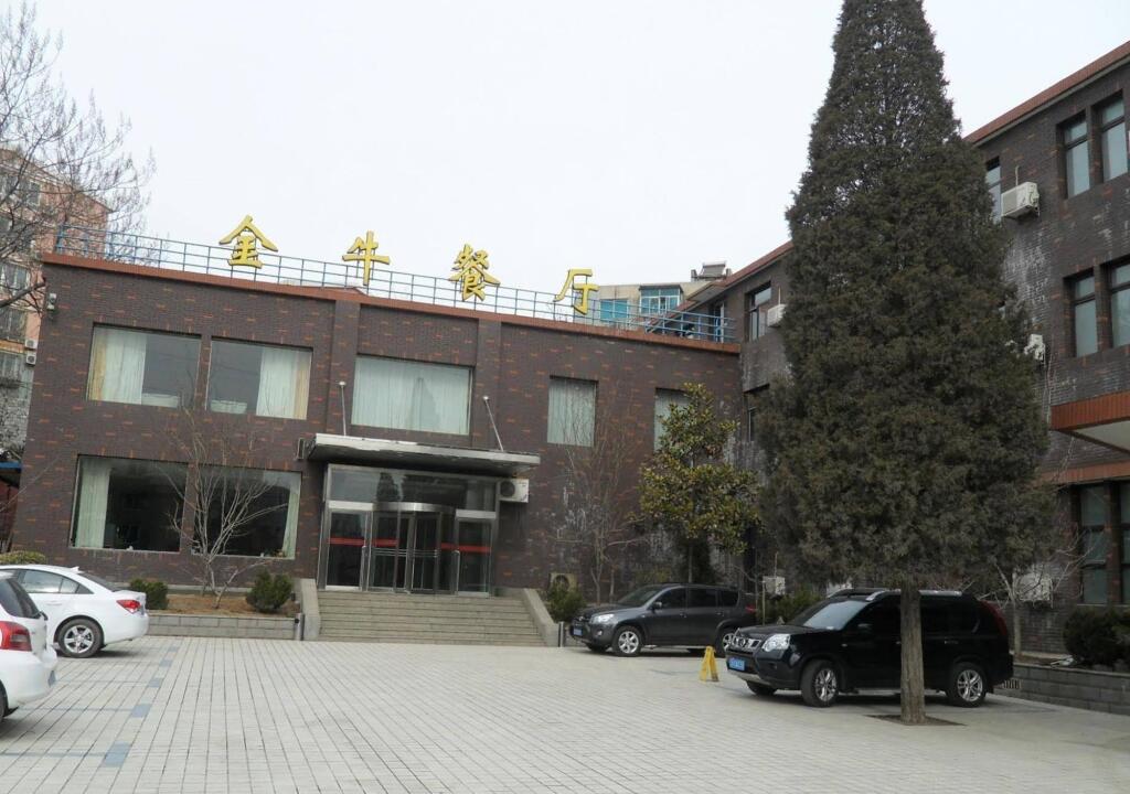 Далянь: Dalian Jinniu Hotel