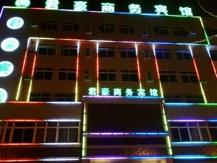 Далянь: Junhao Business Hotel