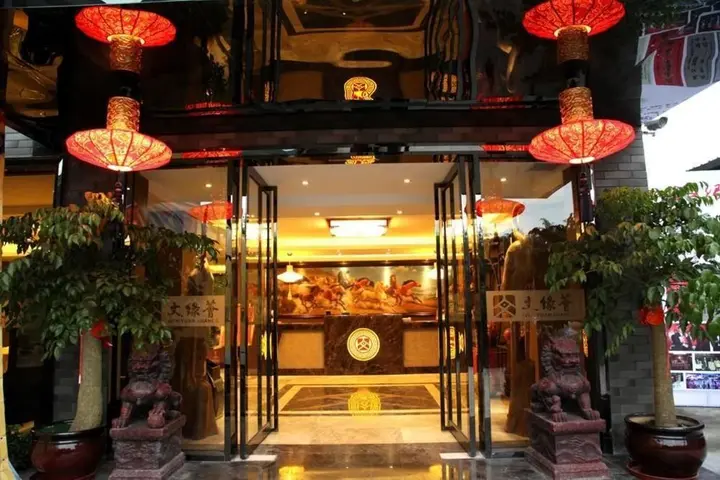 Сямынь: Juhaige Holiday Hotel