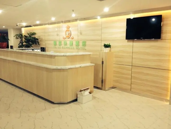 Сямынь: Yasu Express Hotel
