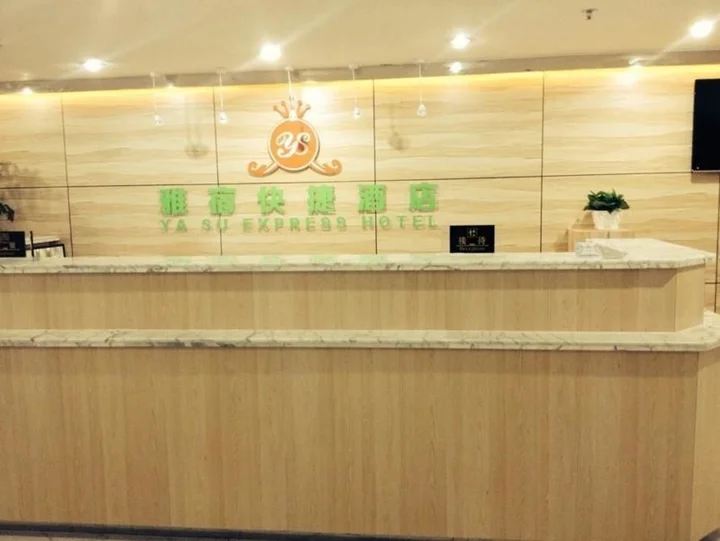 Сямынь: Yasu Express Hotel